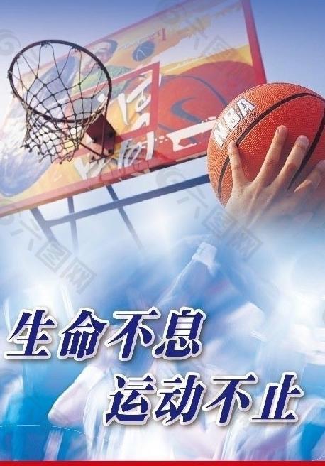陣型