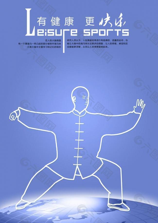 圈的