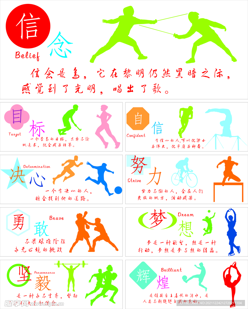 造成了短暂