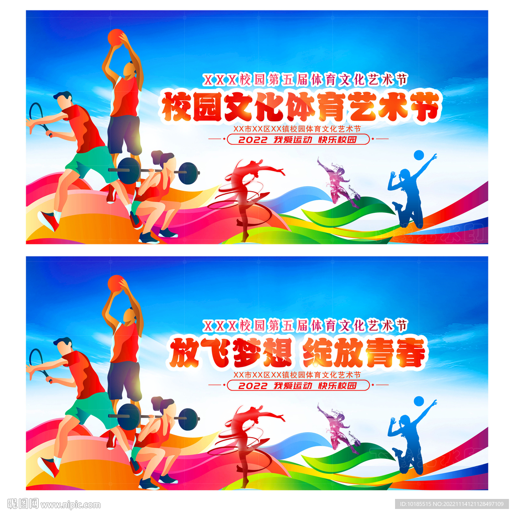 无疑是他们 无疑是他们